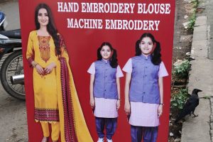 Abinaya Fashion Tailoring
