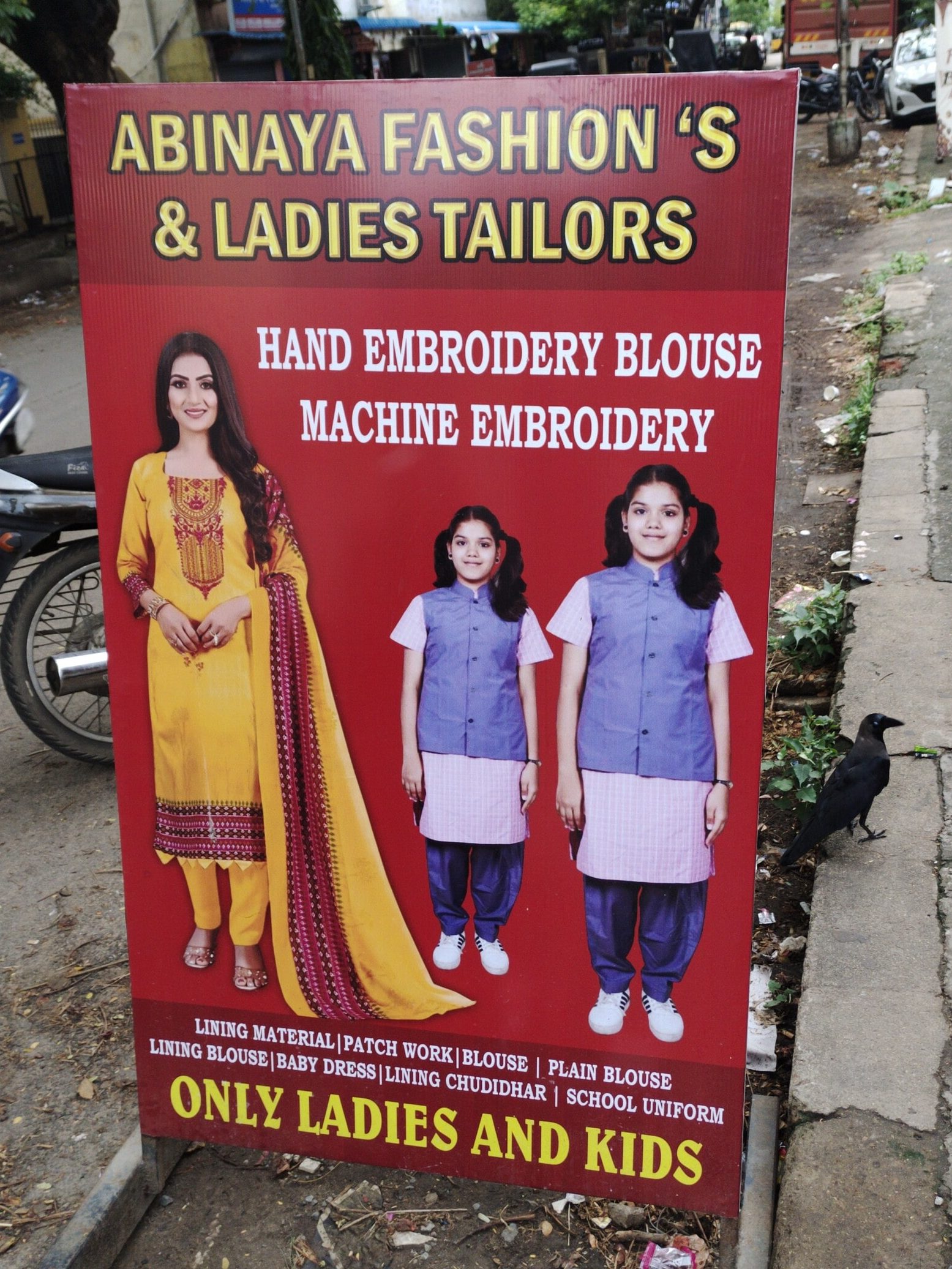 Abinaya Fashion Tailoring 1 abinaya fashion tailoring