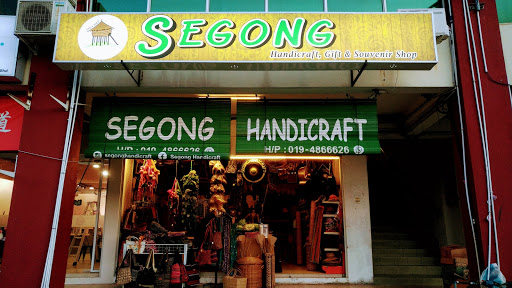 Segong Handicraft