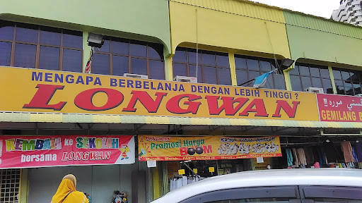 Longwan Seberang Perai Tengah