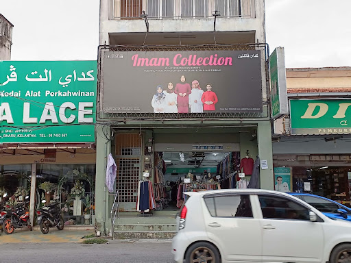Imam Collection Imam Collection