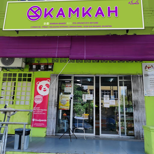 KAMKAH BAKERY, INGREDIENTS, GROCERY