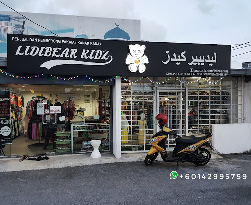 Lidibear Kidz (LB Kidz) Lidibear Kidz (LB Kidz)
