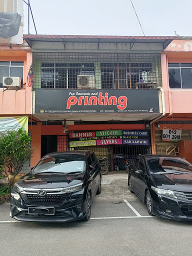 Pakar Cetak Baju (FSP Souvenir and Printing) Pakar Cetak Baju (FSP Souvenir and Printing)