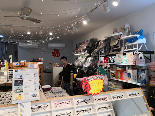 Kine Baby shop - Riam outlet Kine Baby shop - Riam outlet