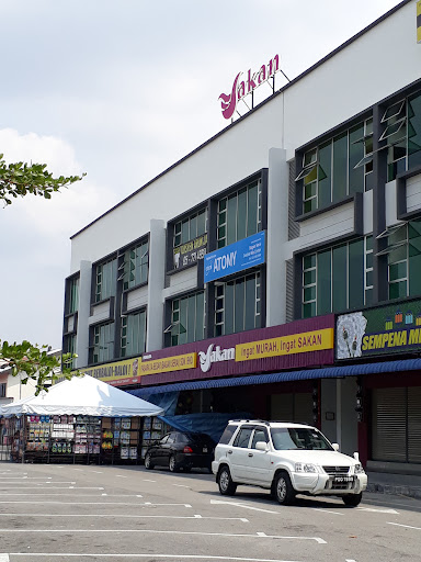 Pasaraya Borong Sakan Kuala Kangsar