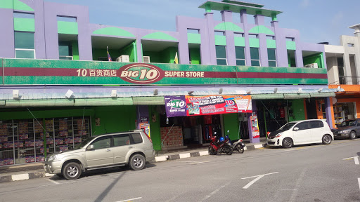TEN TEN Retail - Sri Samudera