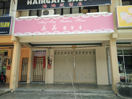 美美服装屋 MAYMAY FASHION HOUSE 美美服装屋 MAYMAY FASHION HOUSE