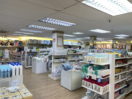 Babyland Malaysia