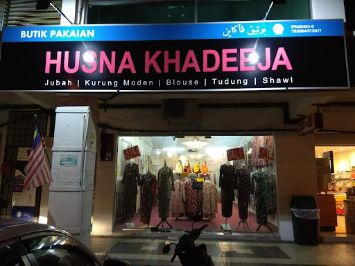Butik Dhiya Arissa