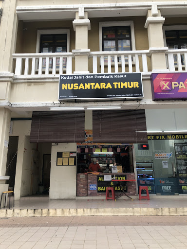 Kedai Jahit & Pembaik Kasut Presint 15 Putrajaya Nusantara Timur