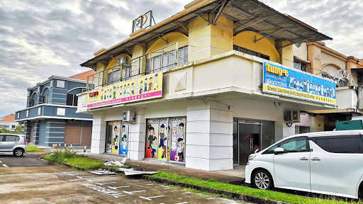 Tung-E Enterprise Sdn. Bhd. (Sandakan Branch) Tung-E Enterprise Sdn. Bhd. (Sandakan Branch)