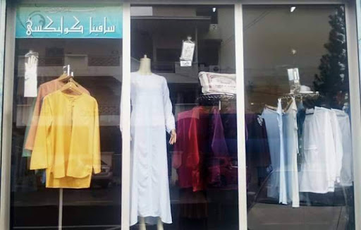 Safeena Collection Safeena Collection