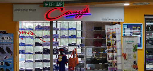 Kedai Canggih Plaza Alam Sentral Kedai Canggih Plaza Alam Sentral