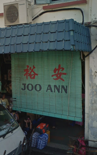 Kedai kain Joo Ann