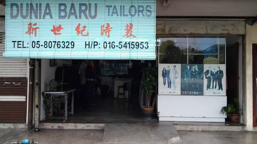 Tukang Jahit Dunia Baru Tukang Jahit Dunia Baru