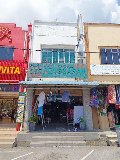 Kedai Pakaian Seragam Penggaram Kedai Pakaian Seragam Penggaram