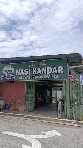 Teluk Anson Perak