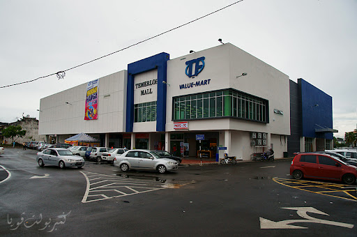 Temerloh Mall, Pahang. Temerloh Mall, Pahang.