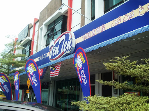 TEN TEN Retail - Muar (Mas Jaya) TEN TEN Retail - Muar (Mas Jaya)