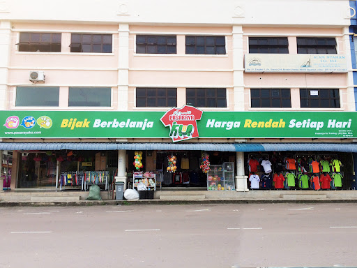 Pasaraya Ku (Segamat) Pasaraya Ku (Segamat)