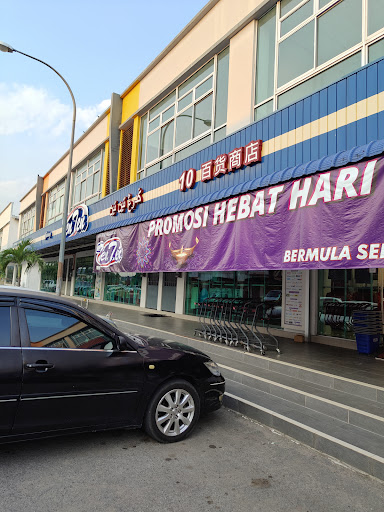 TEN TEN Retail - Segamat Bandar IOI TEN TEN Retail - Segamat Bandar IOI