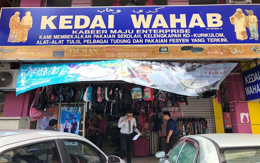 (KW) Kedai Wahab