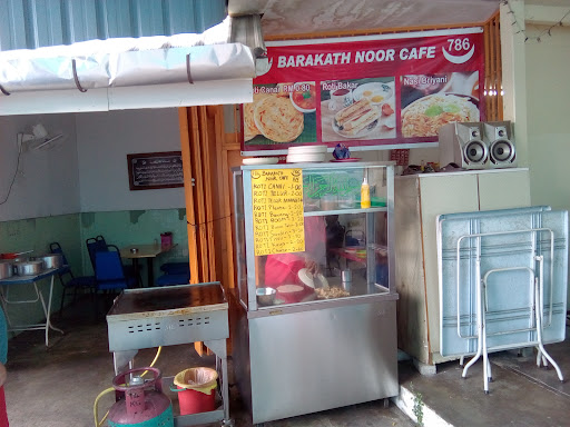Almas Hani Enterprise