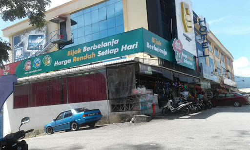 Pasaraya KU (Kuala Kangsar)