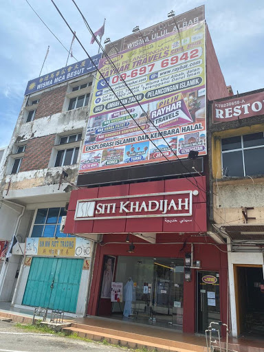 Siti Khadijah Jertih