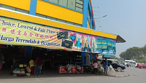 Gafu Supermarket