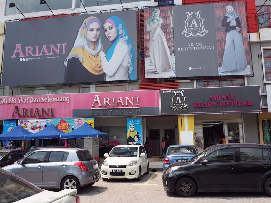 GALERI ARIANI SUNGAI PETANI 1 galeri ariani sungai petani