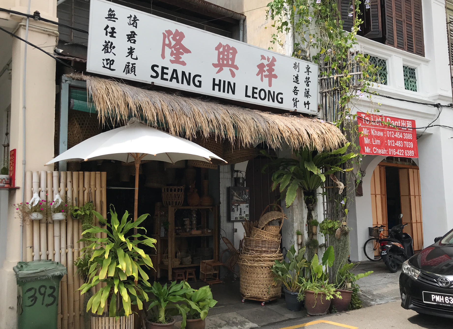 Kedai lorong PERNIAGAAN SIN YING FONG 1 kedai lorong perniagaan sin ying fong