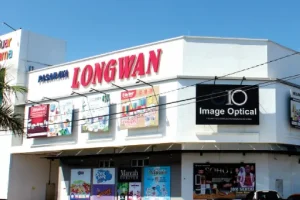 Pasaraya Longwan Guar Chempedak 110 Pasaraya Longwan Guar Chempedak